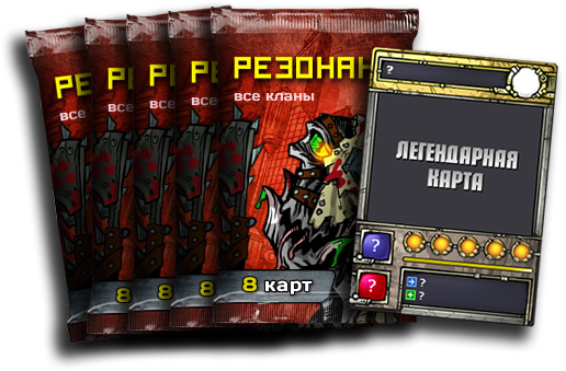 Стартовый набор