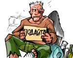 Захар