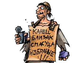Теодор ★