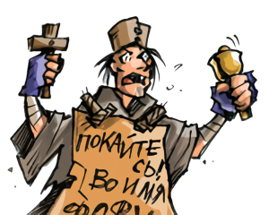 Теодор ★